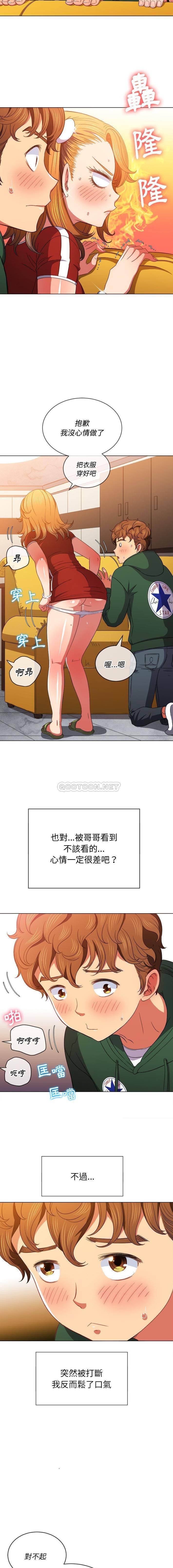 [Manhwa] The evil girl hooks up Plot, female student, big breasts#[16P]-13