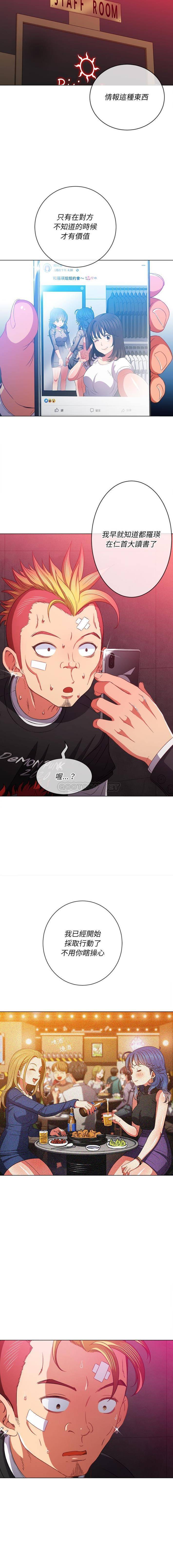 [Manhwa] The evil girl hooks up Plot, female student, big breasts#[16P]-15