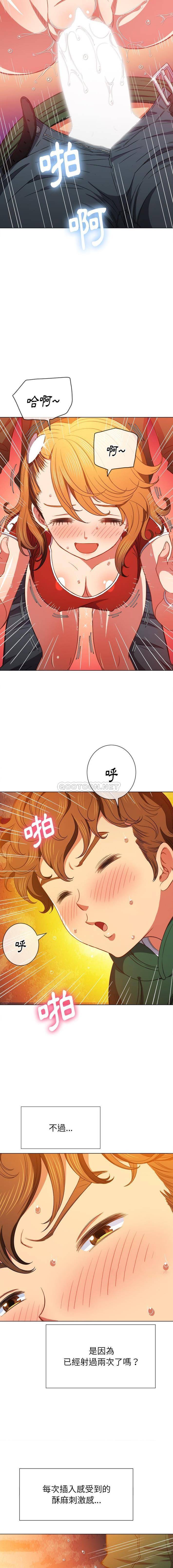 [Manhwa] The evil girl hooks up Plot, female student, big breasts#[16P]-3