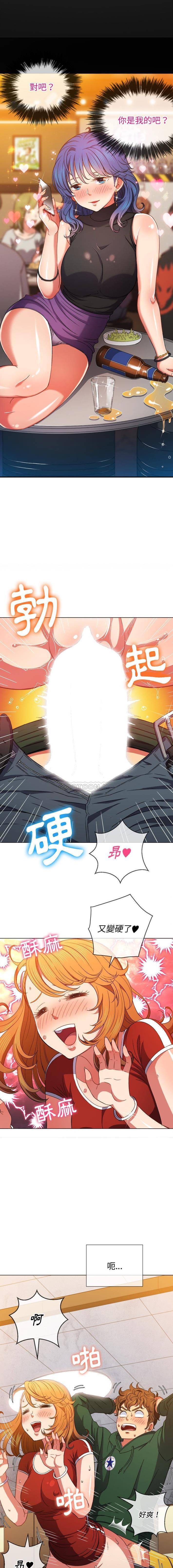 [Manhwa] The evil girl hooks up Plot, female student, big breasts#[16P]-6