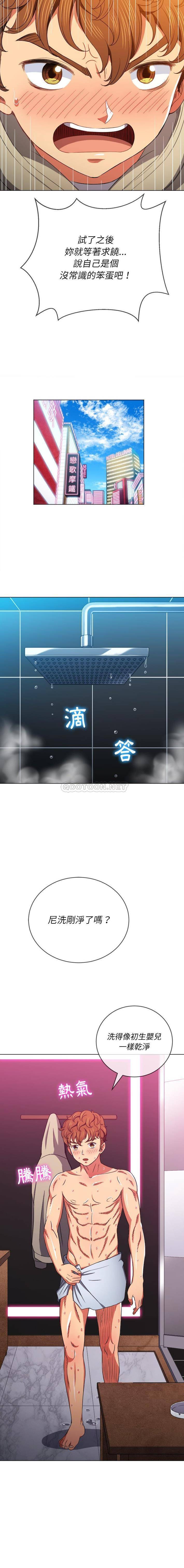 [Manhwa] The evil girl hooks up Plot, female student, big breasts#[16P]-11