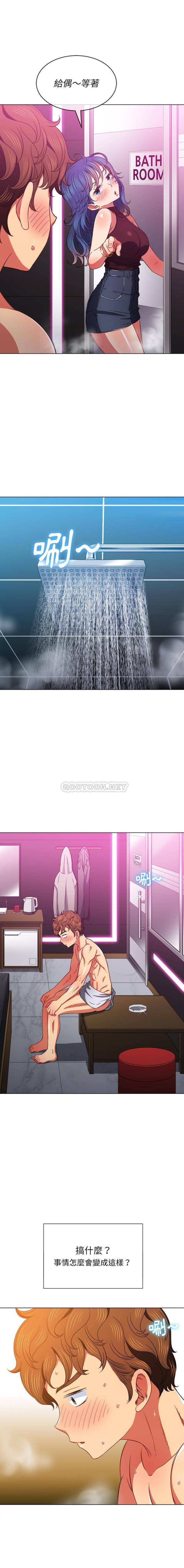 [Manhwa] The evil girl hooks up Plot, female student, big breasts#[16P]-12