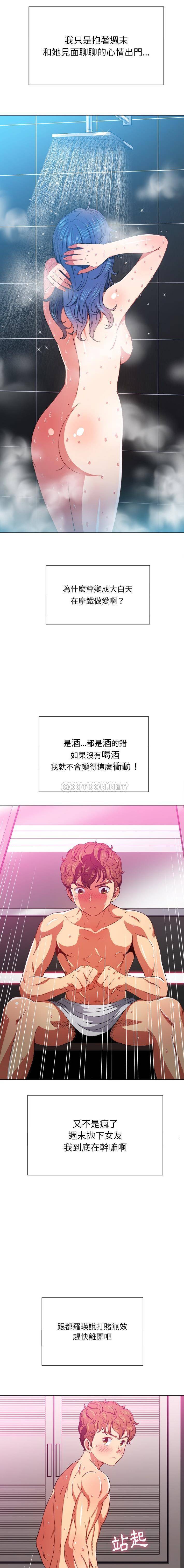 [Manhwa] The evil girl hooks up Plot, female student, big breasts#[16P]-13