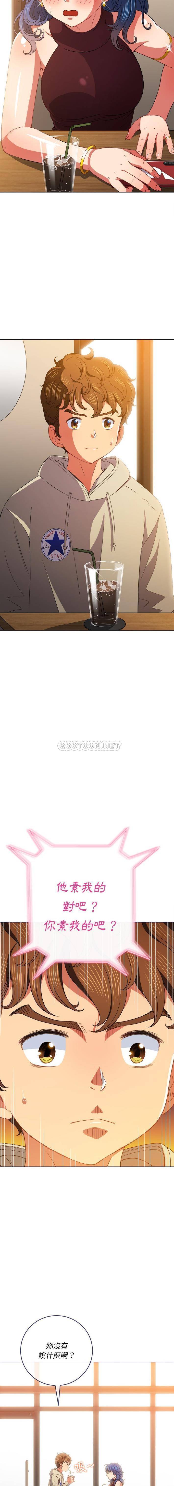 [Manhwa] The evil girl hooks up Plot, female student, big breasts#[16P]-2
