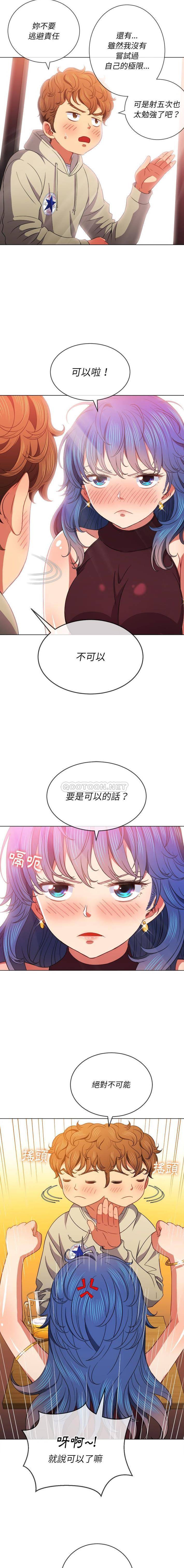 [Manhwa] The evil girl hooks up Plot, female student, big breasts#[16P]-8