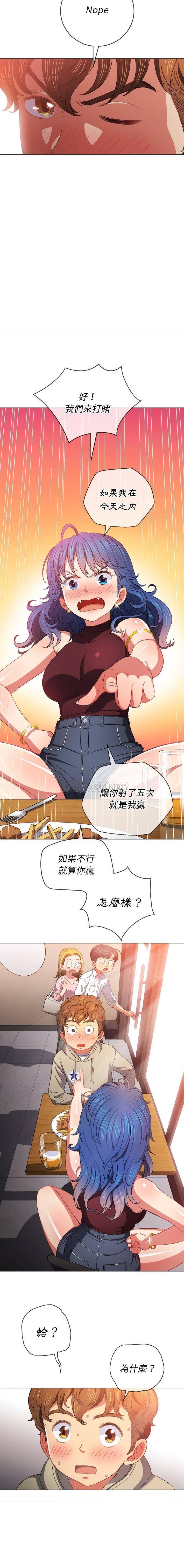 [Manhwa] The evil girl hooks up Plot, female student, big breasts#[16P]-9