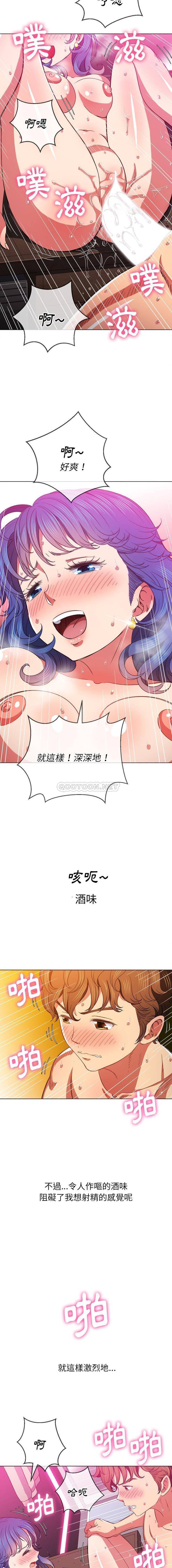 [Manhwa] The evil girl hooks up Plot, female student, big breasts#[16P]-14