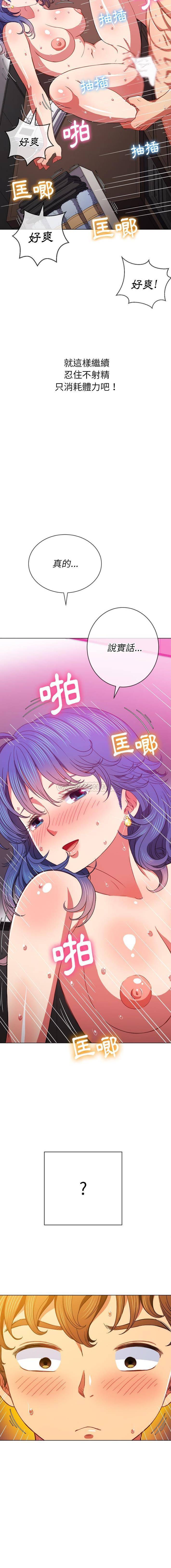 [Manhwa] The evil girl hooks up Plot, female student, big breasts#[16P]-15