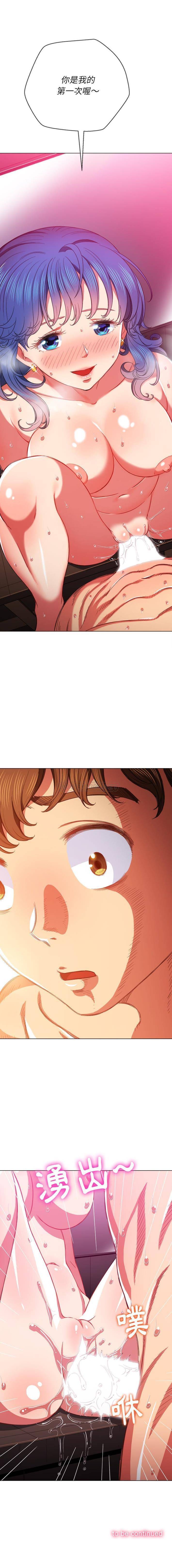 [Manhwa] The evil girl hooks up Plot, female student, big breasts#[16P]-16