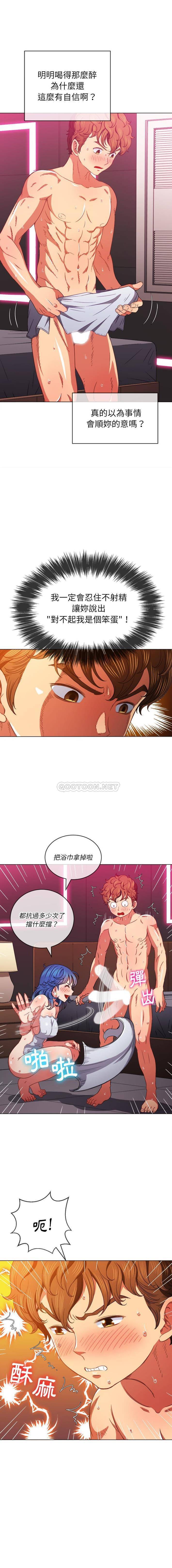 [Manhwa] The evil girl hooks up Plot, female student, big breasts#[16P]-2