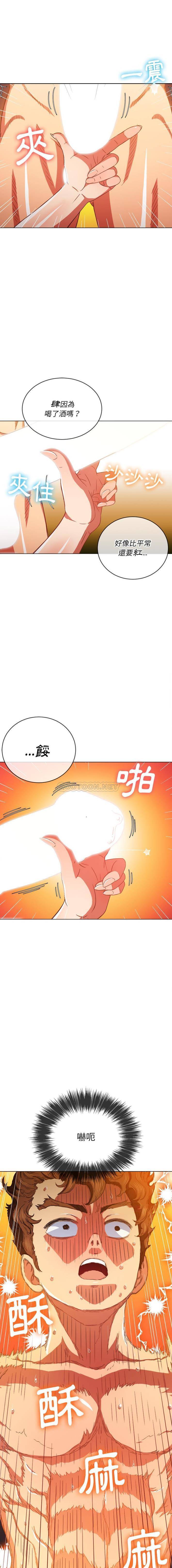 [Manhwa] The evil girl hooks up Plot, female student, big breasts#[16P]-3