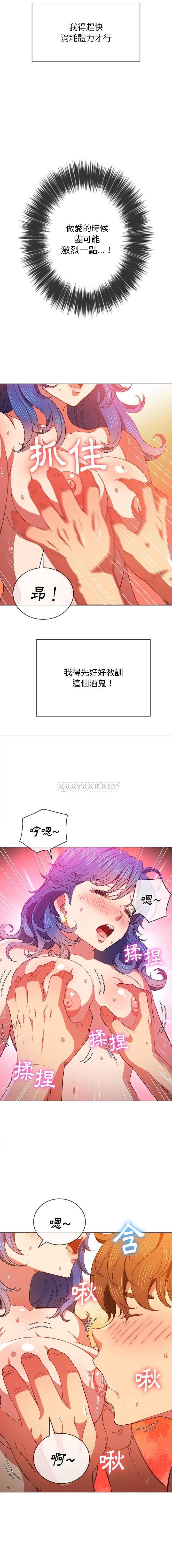 [Manhwa] The evil girl hooks up Plot, female student, big breasts#[16P]-8