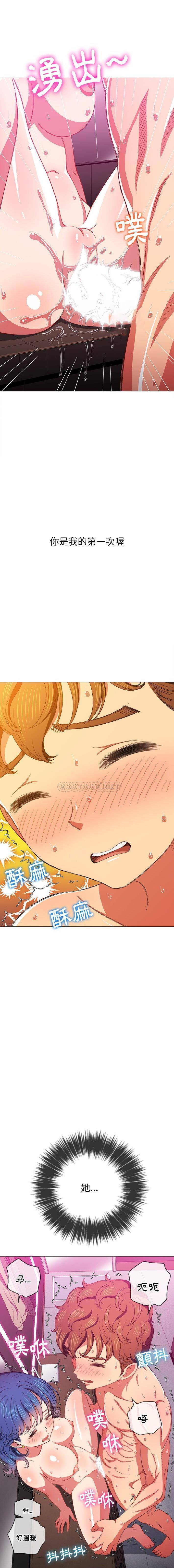 [韩国漫画] 恶女勾勾缠 剧情,女学生,巨乳大奶#[16P]-1