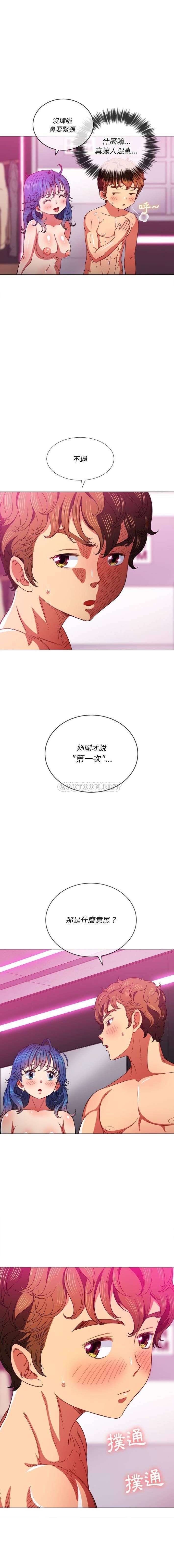 [韩国漫画] 恶女勾勾缠 剧情,女学生,巨乳大奶#[16P]-7