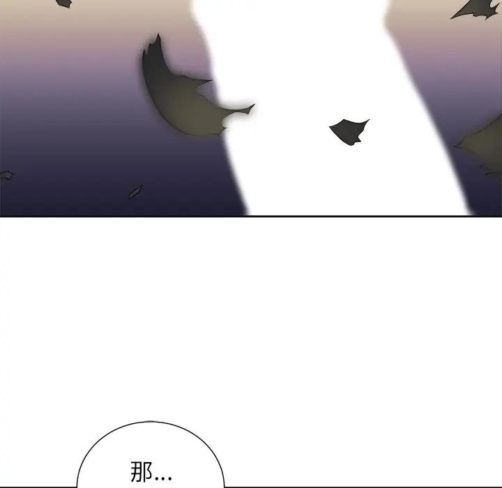 [Manhwa] The evil girl hooks up Plot, female student, big breasts#[106P]-103