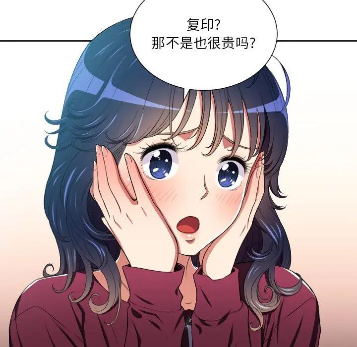 [Manhwa] The evil girl hooks up Plot, female student, big breasts#[106P]-15