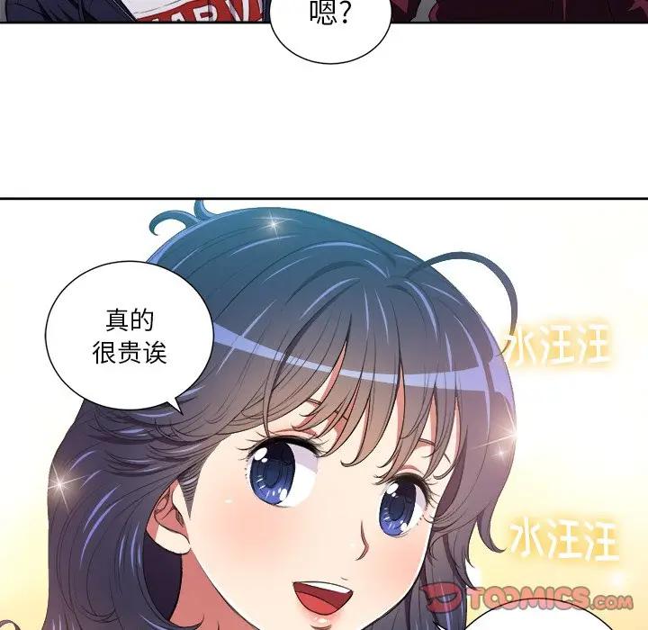 [Manhwa] The evil girl hooks up Plot, female student, big breasts#[106P]-20