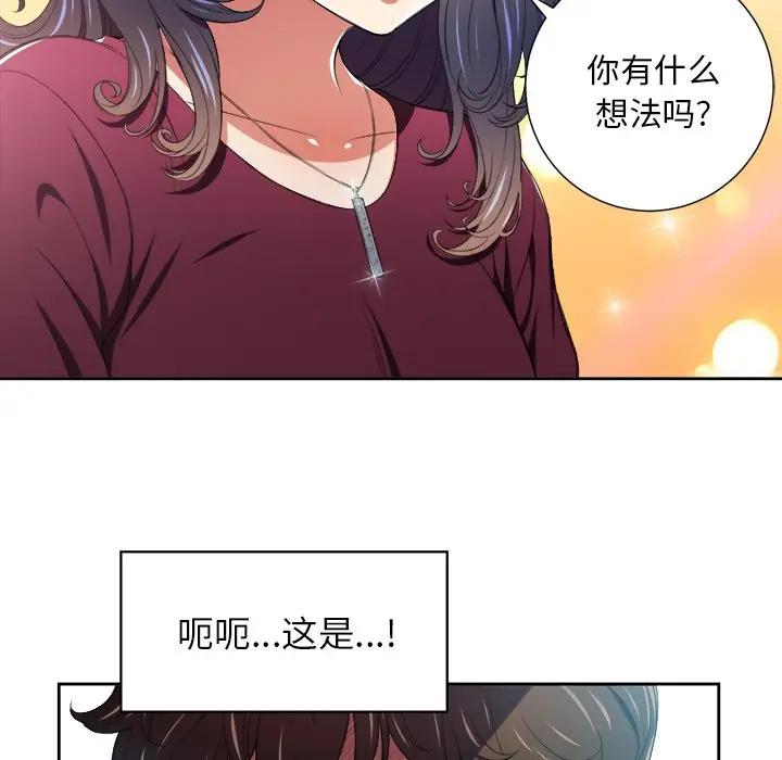 [Manhwa] The evil girl hooks up Plot, female student, big breasts#[106P]-21