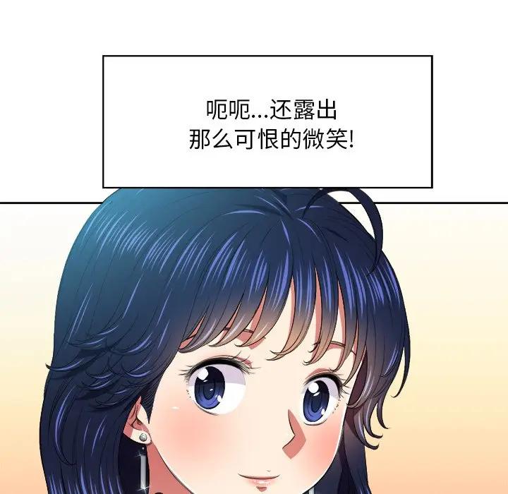 [Manhwa] The evil girl hooks up Plot, female student, big breasts#[106P]-27