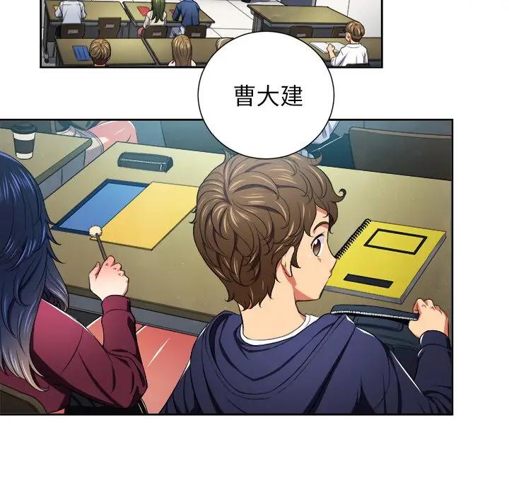 [Manhwa] The evil girl hooks up Plot, female student, big breasts#[106P]-30