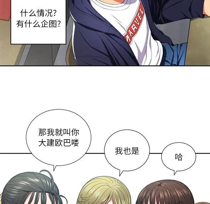 [Manhwa] The evil girl hooks up Plot, female student, big breasts#[106P]-33