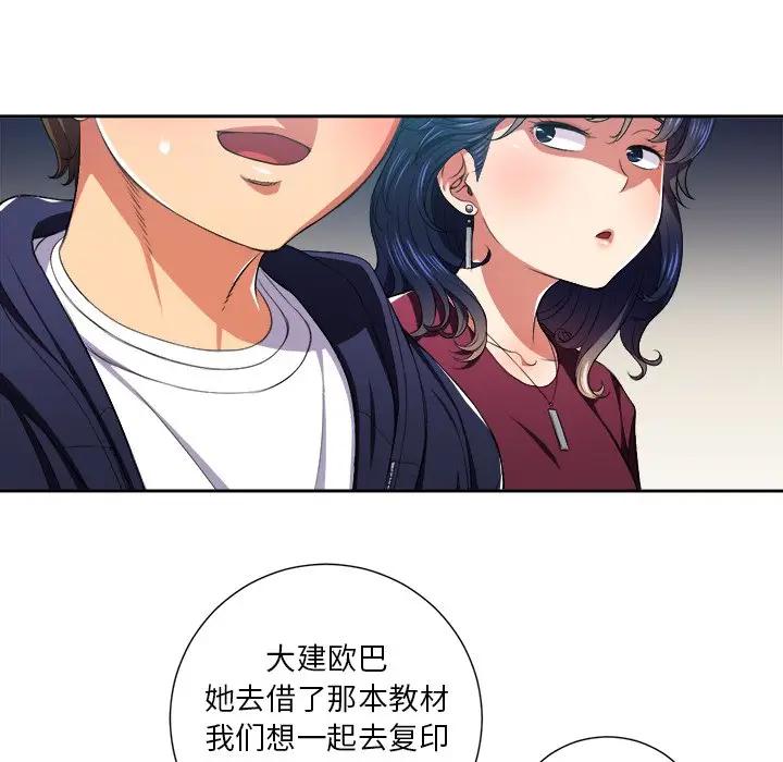[Manhwa] The evil girl hooks up Plot, female student, big breasts#[106P]-35