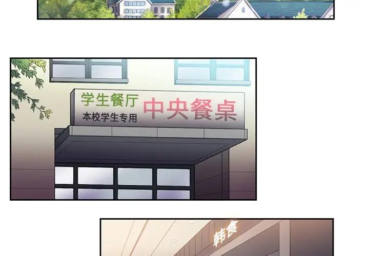 [Manhwa] The evil girl hooks up Plot, female student, big breasts#[106P]-4