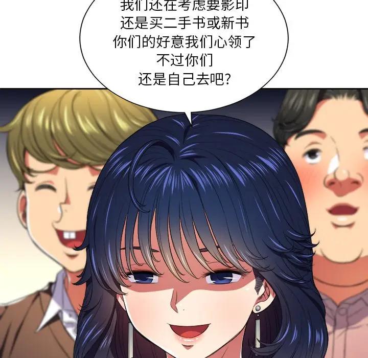 [Manhwa] The evil girl hooks up Plot, female student, big breasts#[106P]-40