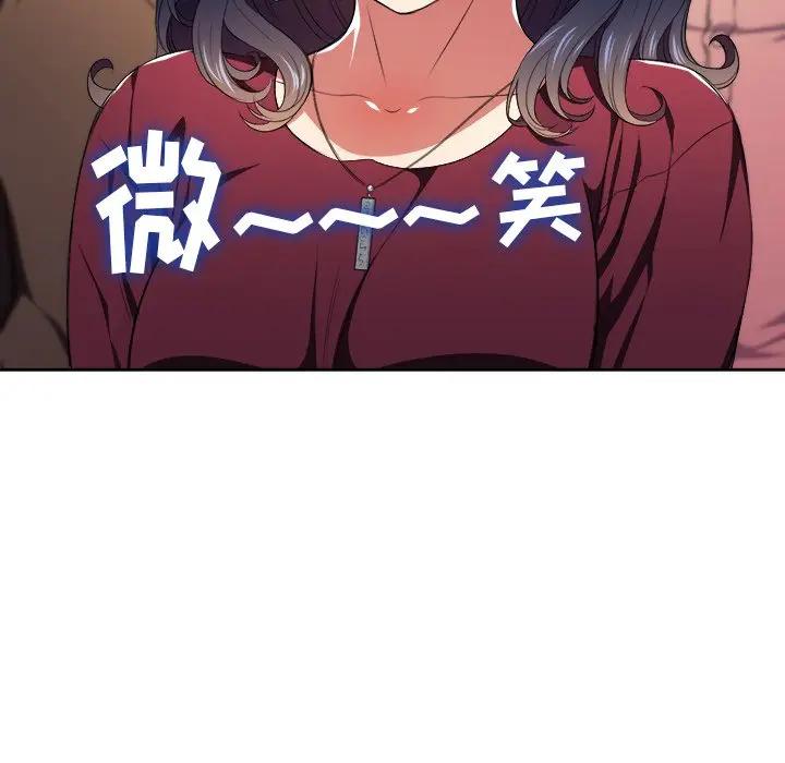 [Manhwa] The evil girl hooks up Plot, female student, big breasts#[106P]-41