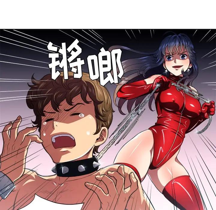 [Manhwa] The evil girl hooks up Plot, female student, big breasts#[106P]-42