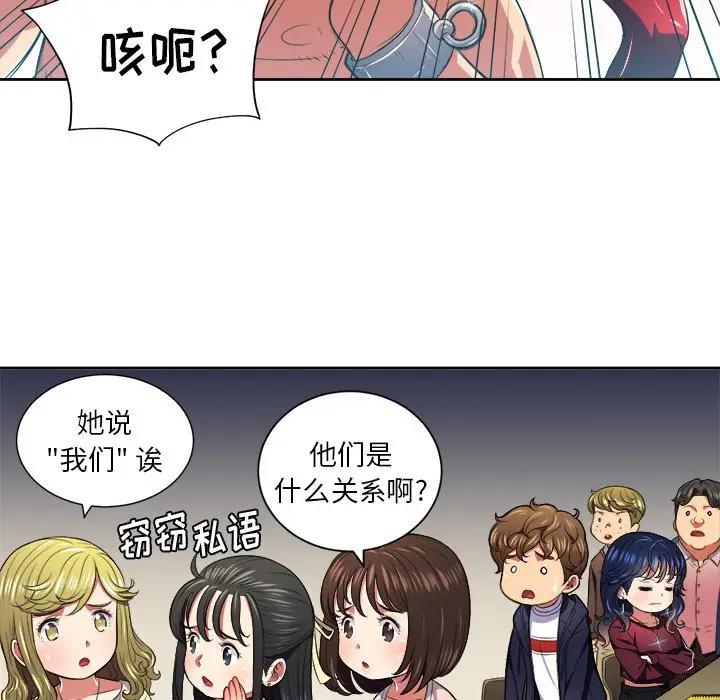 [Manhwa] The evil girl hooks up Plot, female student, big breasts#[106P]-43