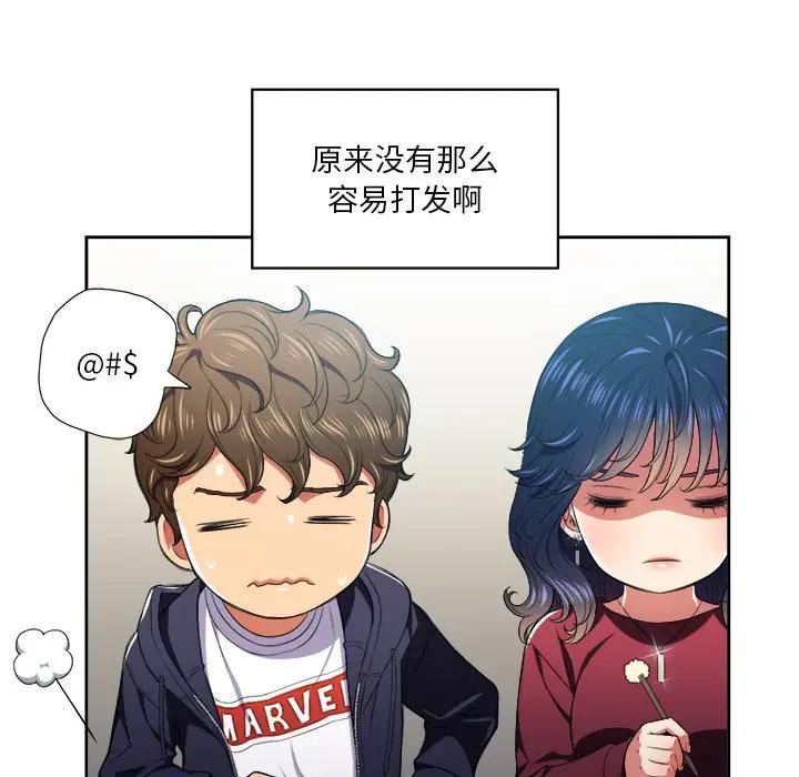 [Manhwa] The evil girl hooks up Plot, female student, big breasts#[106P]-46