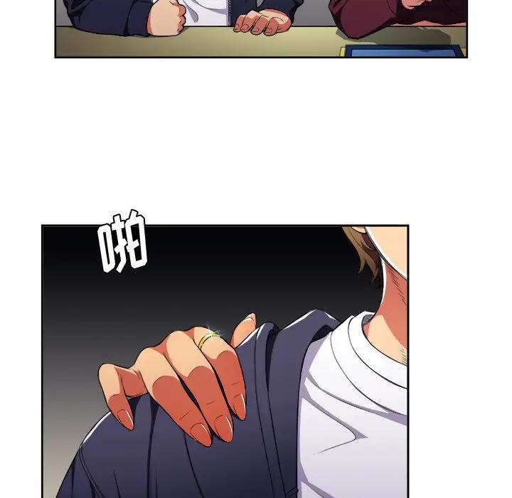 [Manhwa] The evil girl hooks up Plot, female student, big breasts#[106P]-47