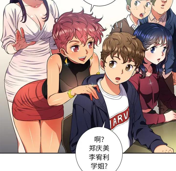 [Manhwa] The evil girl hooks up Plot, female student, big breasts#[106P]-49