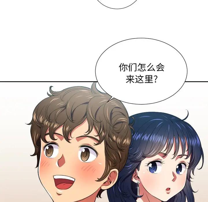 [Manhwa] The evil girl hooks up Plot, female student, big breasts#[106P]-50