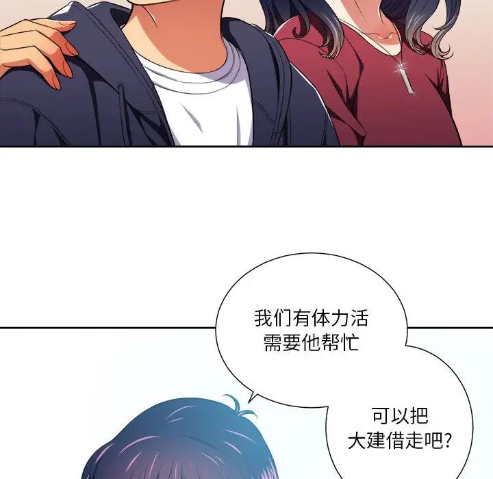 [Manhwa] The evil girl hooks up Plot, female student, big breasts#[106P]-51