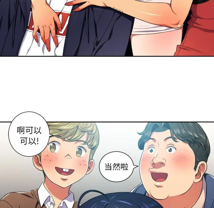 [Manhwa] The evil girl hooks up Plot, female student, big breasts#[106P]-53