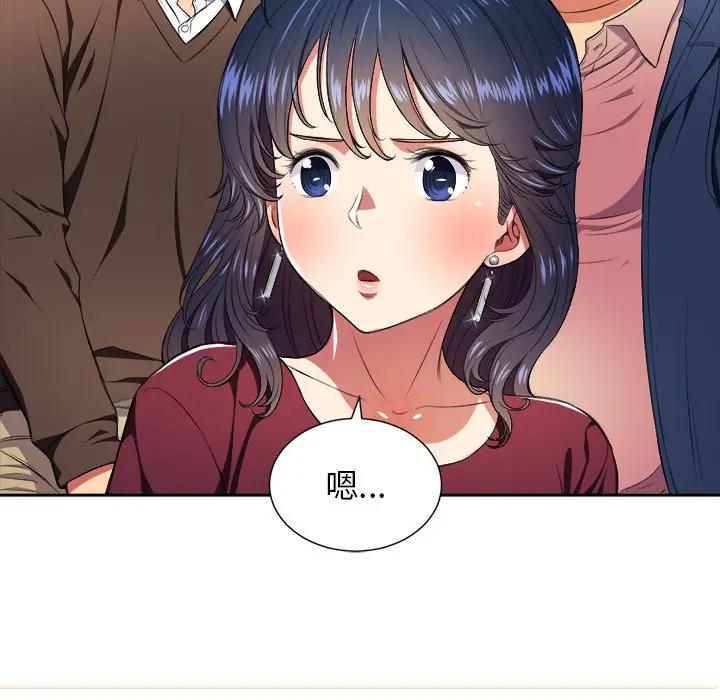 [Manhwa] The evil girl hooks up Plot, female student, big breasts#[106P]-54