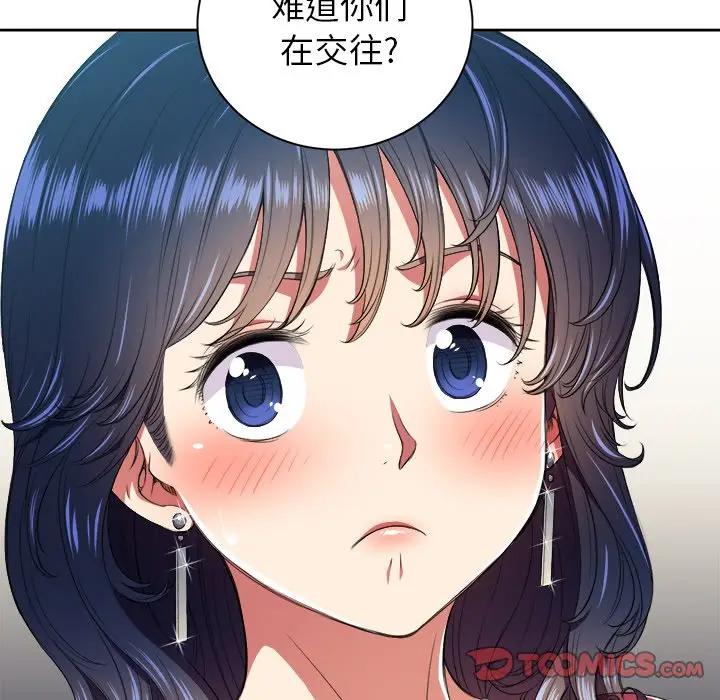 [Manhwa] The evil girl hooks up Plot, female student, big breasts#[106P]-56