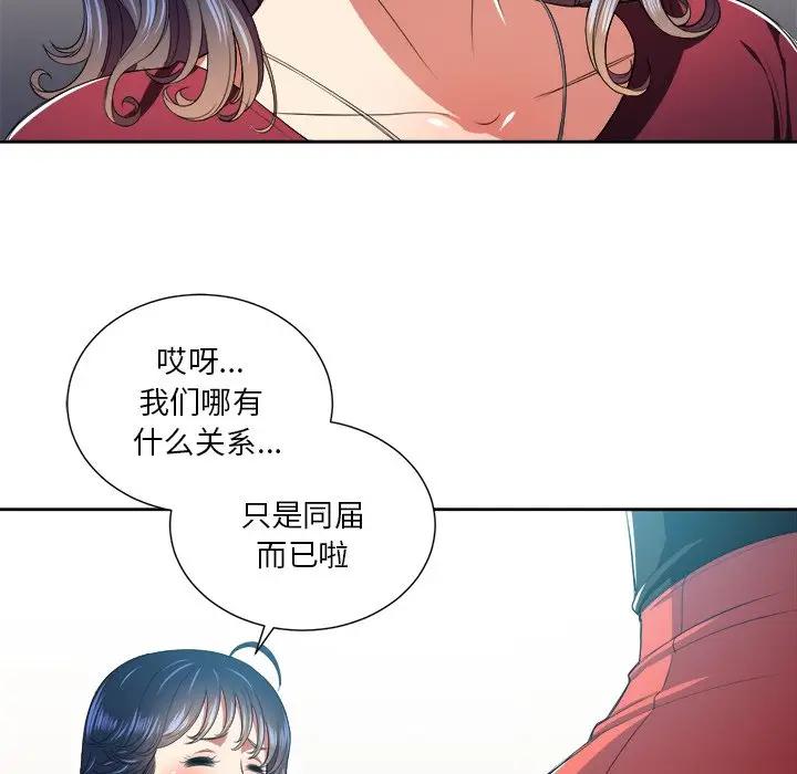 [Manhwa] The evil girl hooks up Plot, female student, big breasts#[106P]-57