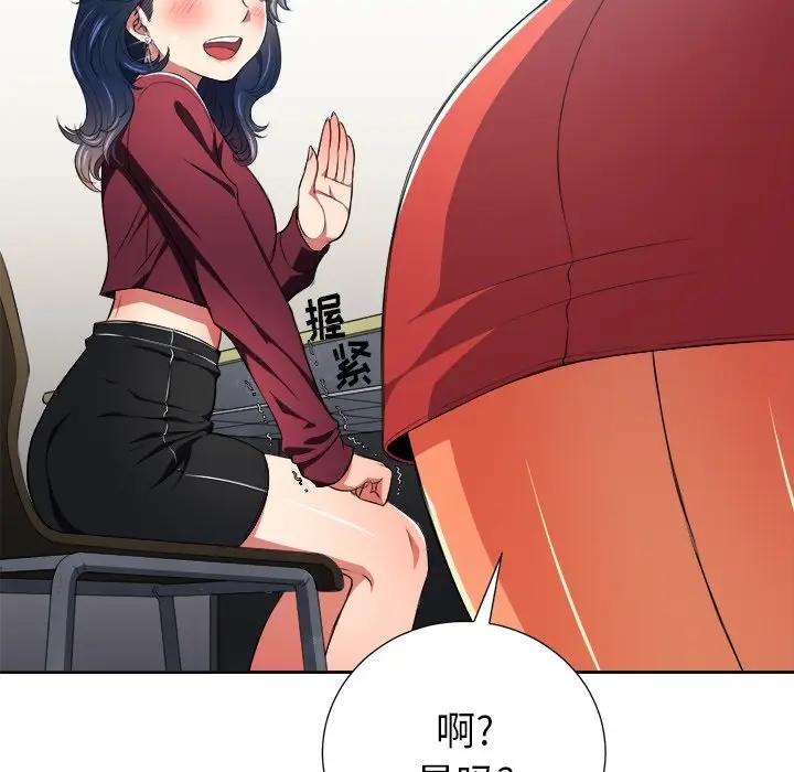 [Manhwa] The evil girl hooks up Plot, female student, big breasts#[106P]-58