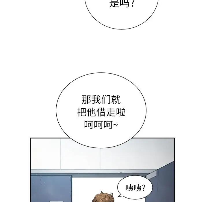 [Manhwa] The evil girl hooks up Plot, female student, big breasts#[106P]-59