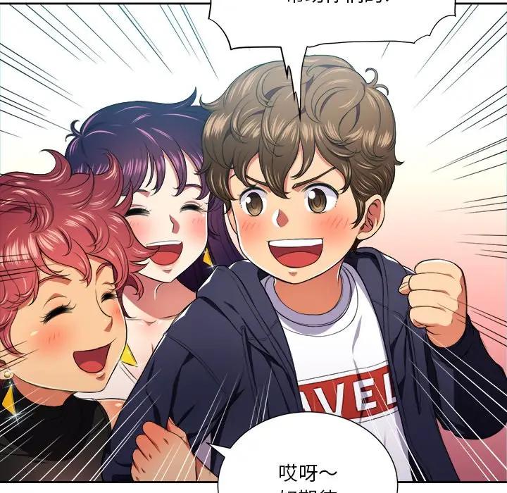 [Manhwa] The evil girl hooks up Plot, female student, big breasts#[106P]-64