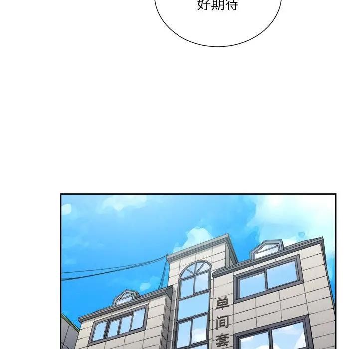 [Manhwa] The evil girl hooks up Plot, female student, big breasts#[106P]-65