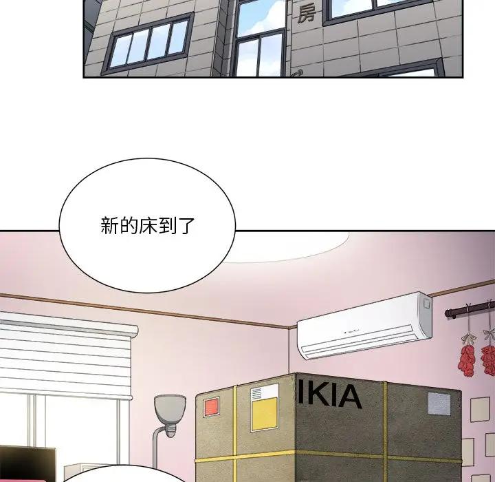 [Manhwa] The evil girl hooks up Plot, female student, big breasts#[106P]-66