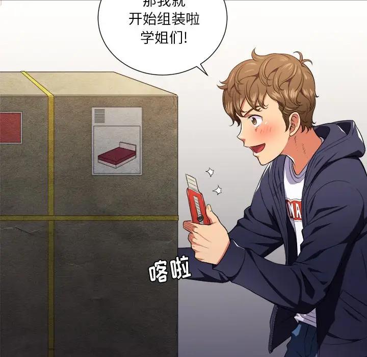 [Manhwa] The evil girl hooks up Plot, female student, big breasts#[106P]-68