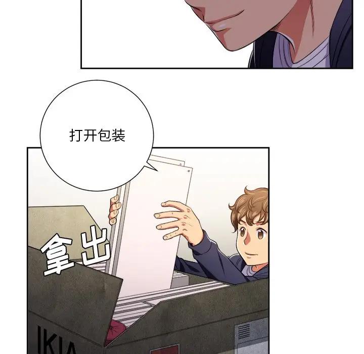 [Manhwa] The evil girl hooks up Plot, female student, big breasts#[106P]-72
