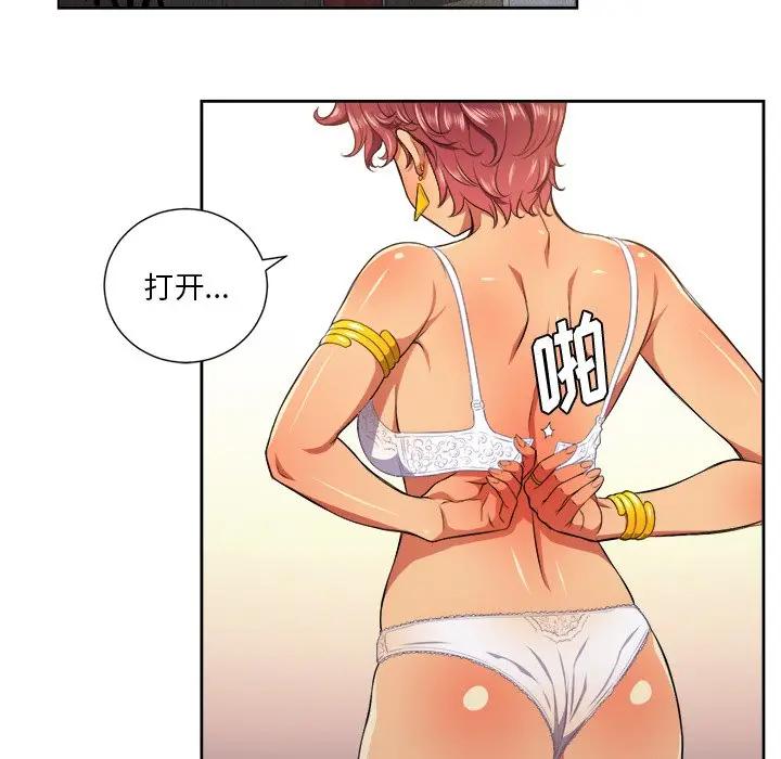 [Manhwa] The evil girl hooks up Plot, female student, big breasts#[106P]-73