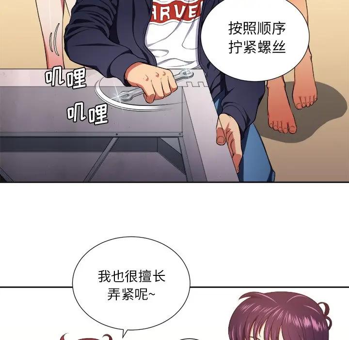 [Manhwa] The evil girl hooks up Plot, female student, big breasts#[106P]-75