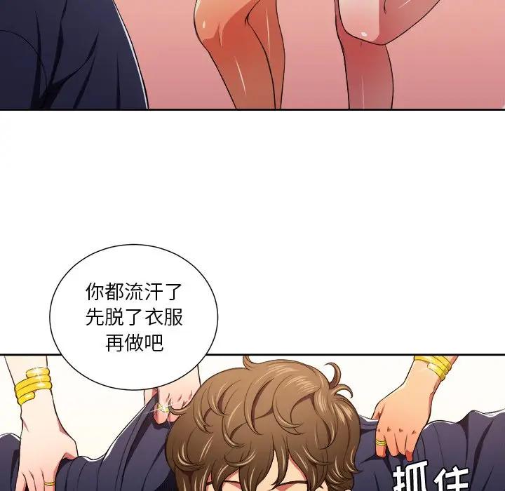 [Manhwa] The evil girl hooks up Plot, female student, big breasts#[106P]-77